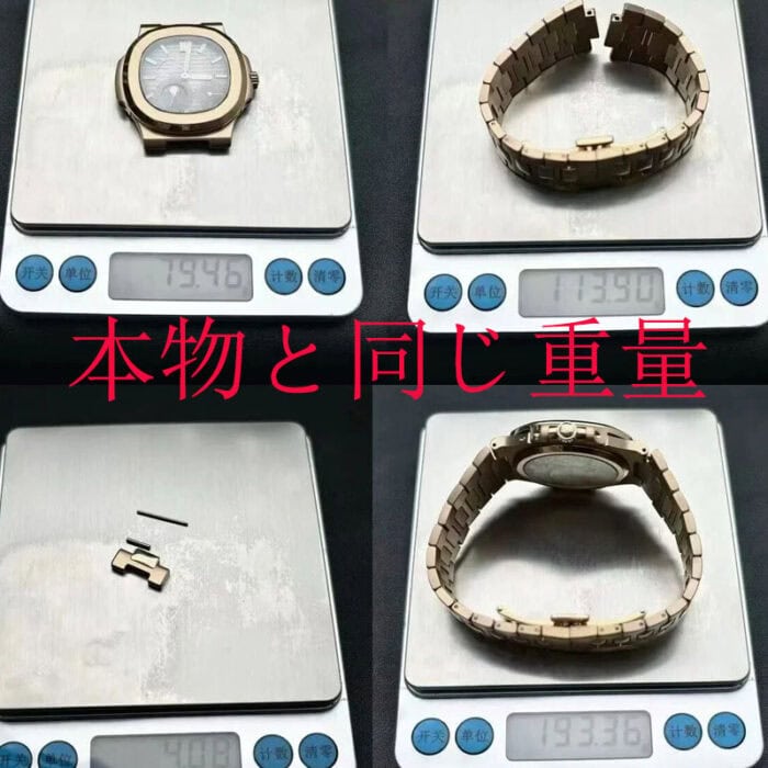 パテックフィリップコピー5712/1R-001 本物と同じ重量193g - 画像 (20)